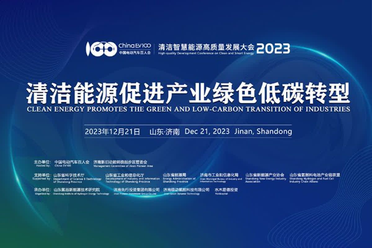 중국 차이나EV100,”올 해 전 세계 전동화차 판매 2,000만대 전망” | 글로벌오토뉴스