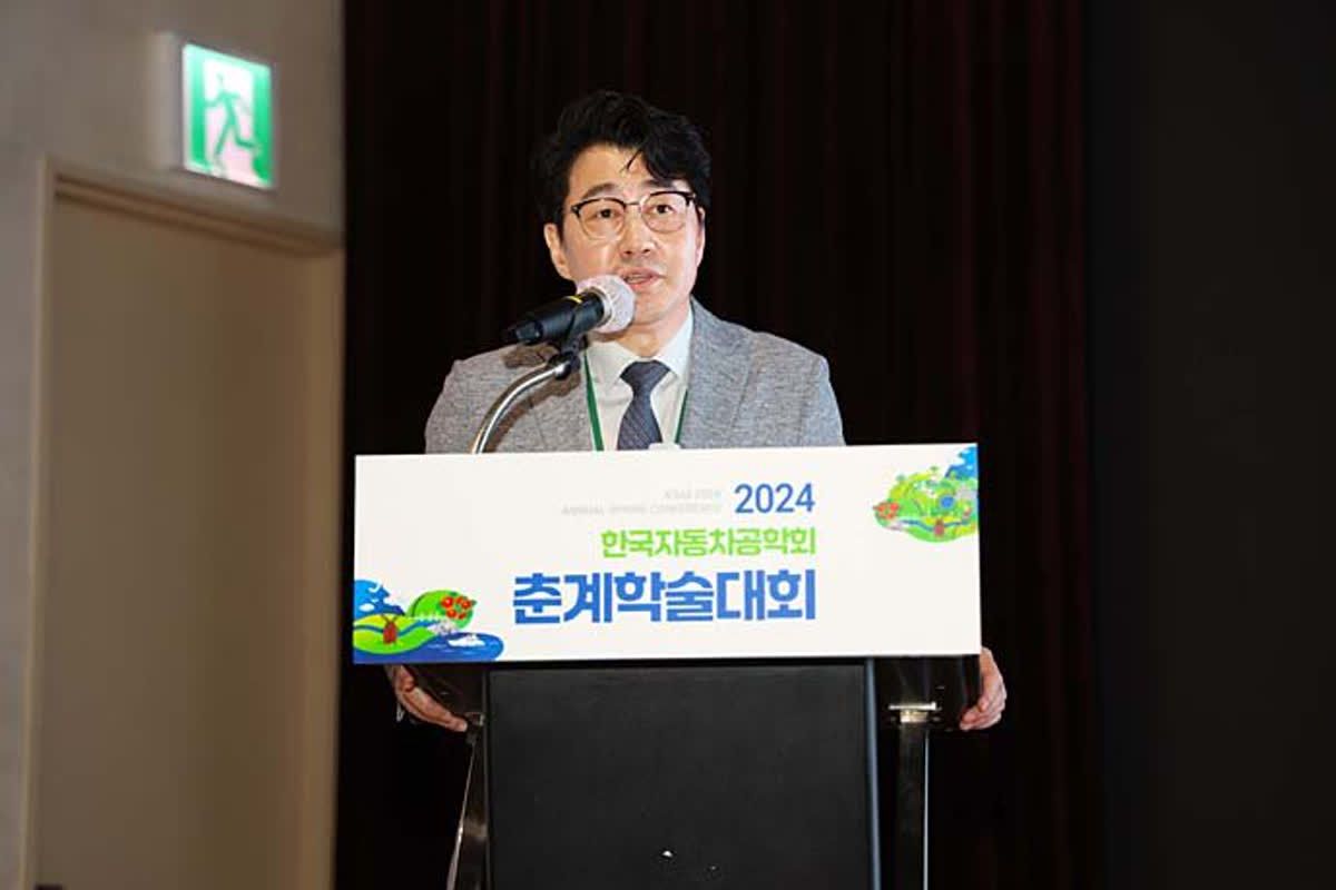 한국자동차공학회, ‘2024 춘계학술대회’ 성료