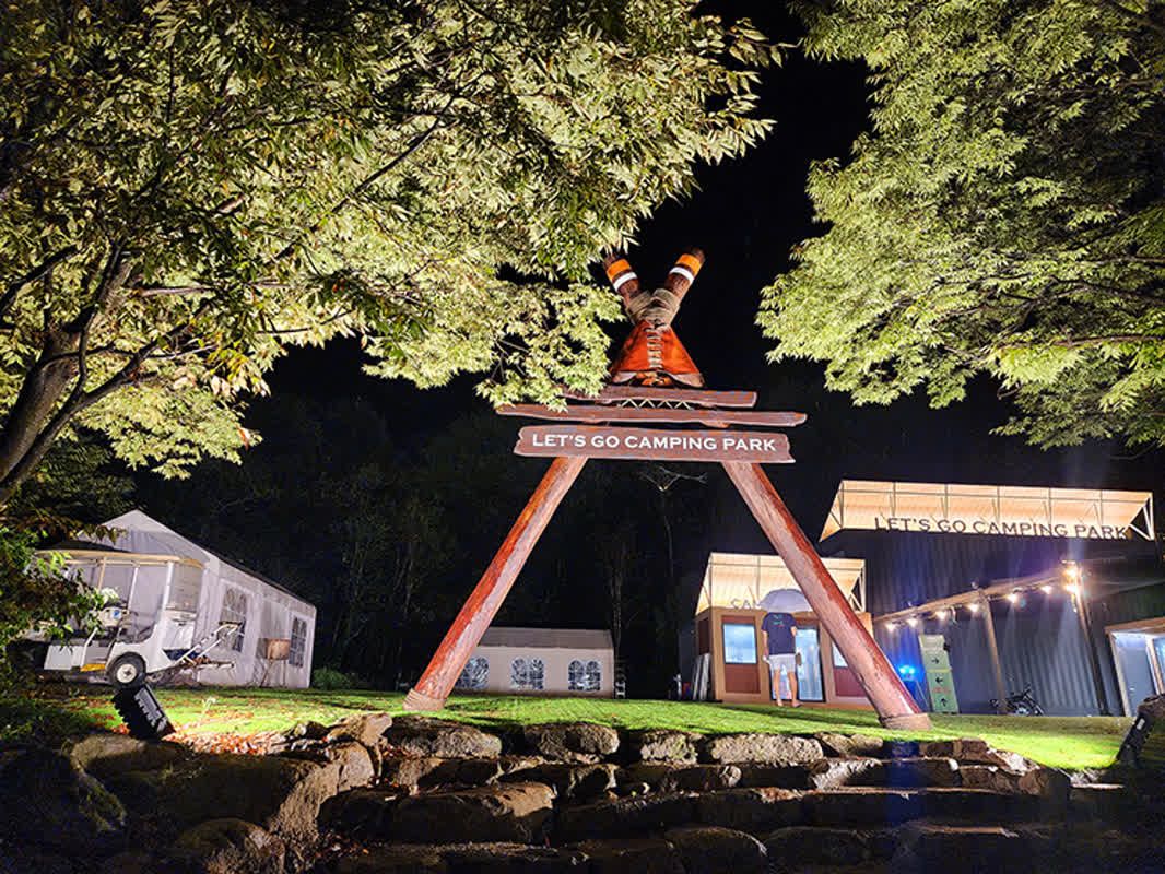 충북캠핑장 추천 코오롱스포츠 캠핑파크 숲캠핑장 | 쿠니의 아웃도어 라이프