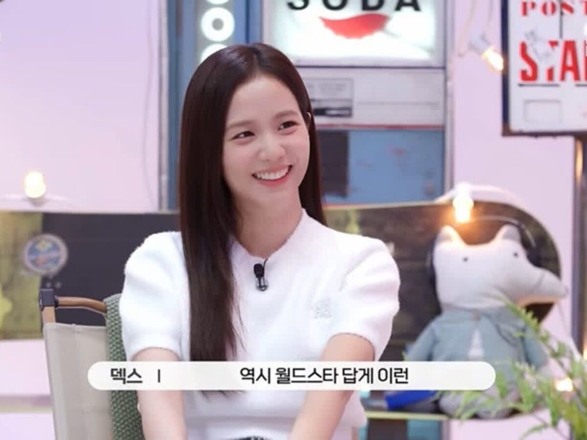 요즘 헉 소리 나게 예쁜 지수 핫걸 여친룩(냉터뷰) | 걸스픽