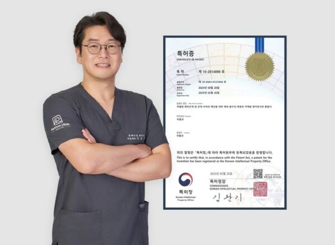 플래티넘의원, 체내 흡수성 재질 무매듭 앵커방식 봉합사 특허 등록 | 메디컬투데이