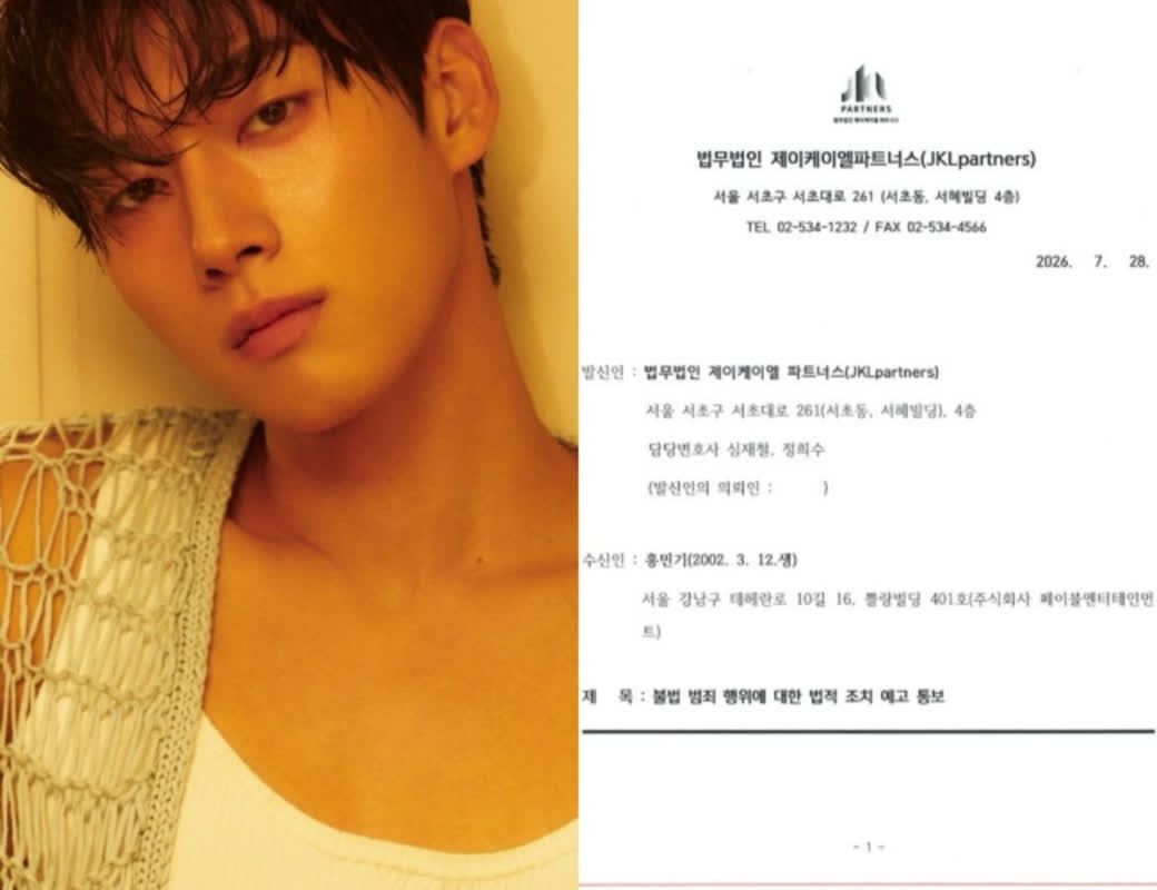 SNS 폭로 관련 이미지